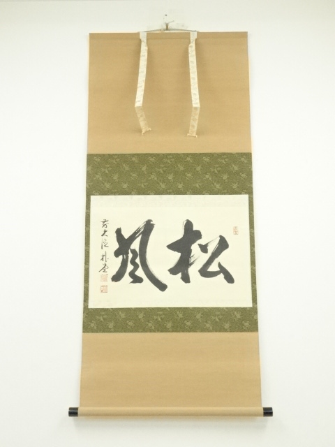 Paintings & Calligraphy